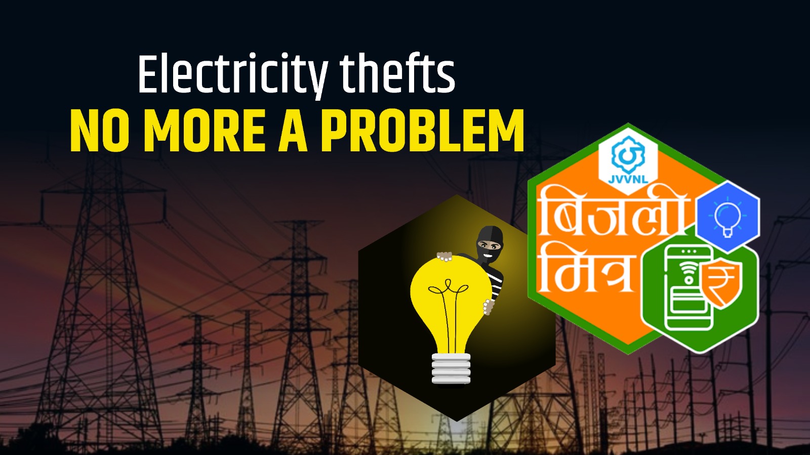 Electricity thefts no more a problem